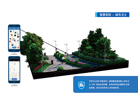 新宝GG·(中国区)创造事业官方网站