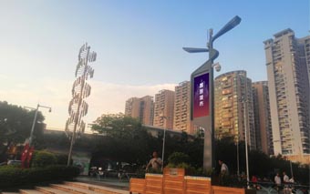 新宝GG·(中国区)创造事业官方网站