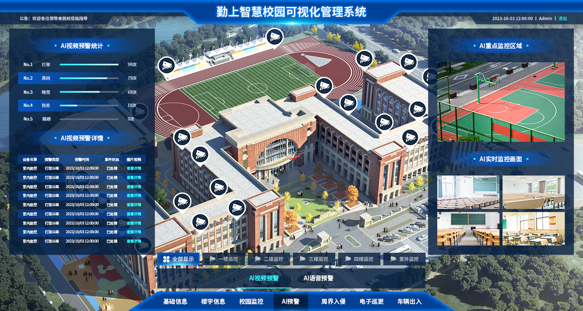 新宝GG·(中国区)创造事业官方网站